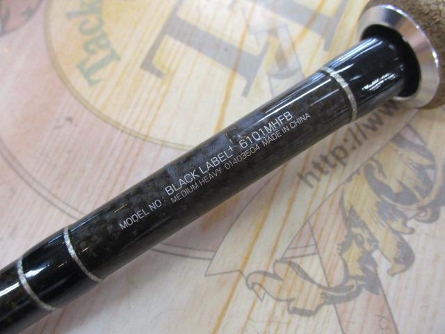 ブラックレーベル BL+6101MHFB｜＠ベリーネット 日本最大新品