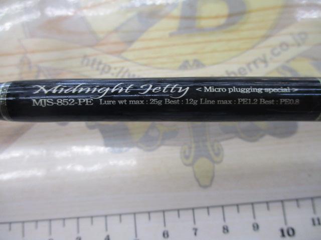 セブンセンスPE MJS-852-PE ミッドナイトジェッティー
