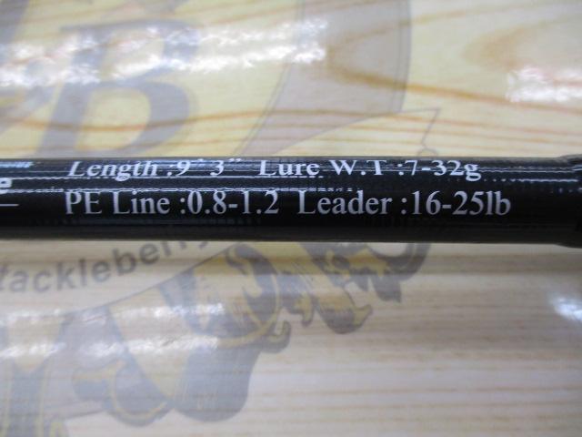ツーリミット93ストリームバトル｜＠ベリーネット 日本最大新品
