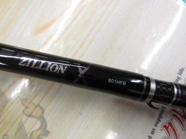 ジリオン 801HFB・K