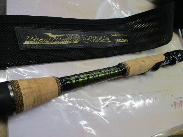 ノリーズ　ロードランナー　ジャングルスピンヘビー　700jhs NORIES ノリーズ ロードランナーヴォイスジャングルスピン