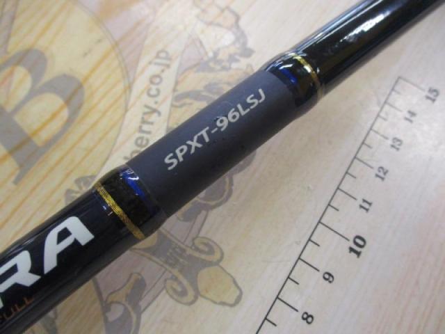 ソルパラ SPXT-96LSJ｜＠ベリーネット 日本最大新品中古釣具WEB