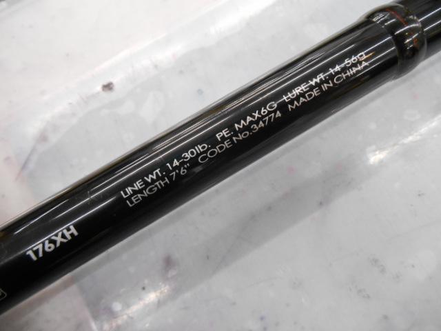 ポイズンアドレナ 176XH