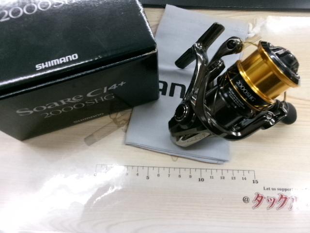 【美品】SHIMANO Soare CI4+ 2000SHG 17ソアレCI4+ 2000SHG｜＠ベリーネット 日本最大新品中古釣具WEB