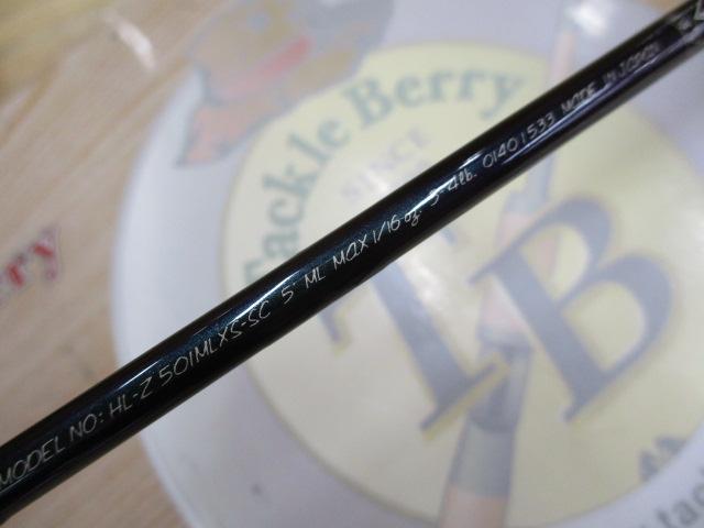 ハートランドZ HL-Z501MLXS-SC｜＠ベリーネット 日本最大新品中古釣具