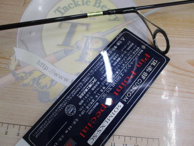 ハートランドZ HL-Z501MLXS-SC｜＠ベリーネット 日本最大新品中古釣具