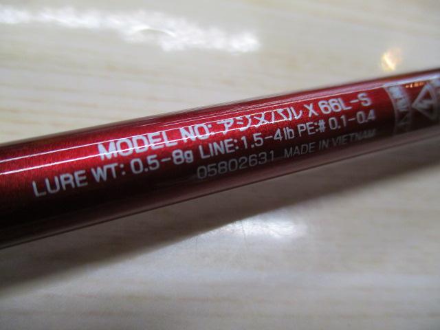 【新品未使用】DAIWA　AJI_MEBARUX　66L-S ダイワ アジメバル X 66L-S (ロッド・釣竿) 価格比較 - 価格.com
