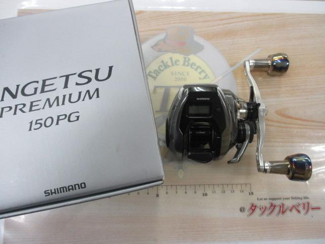 23エンゲツプレミアム 150PG｜＠ベリーネット 日本最大新品中古