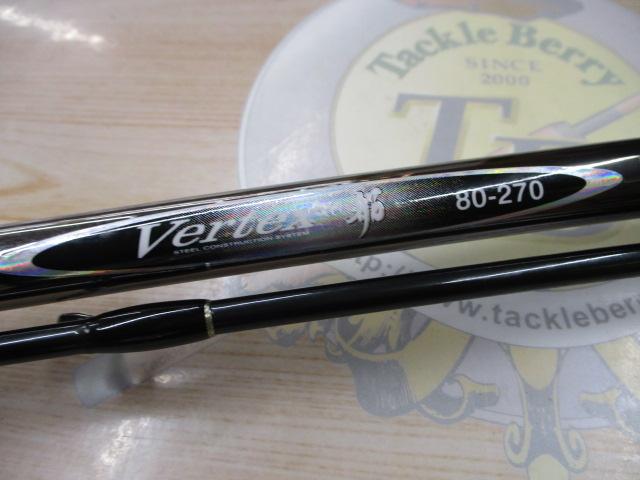 バーテックス船80-270