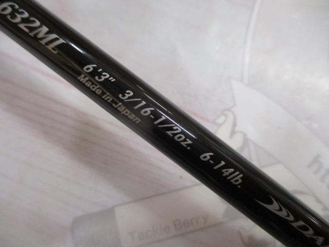 ギャレット GLC-632ML