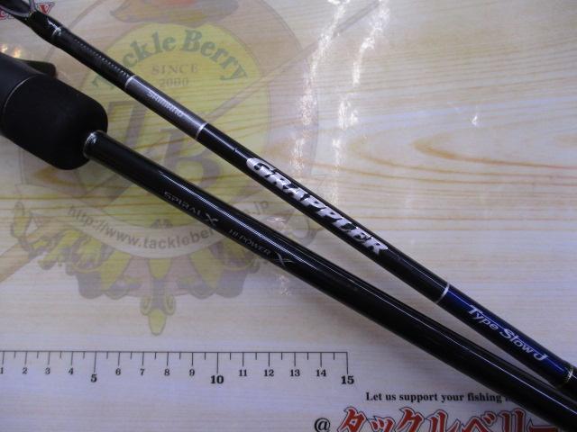 グラップラー　タイプスローJ B68-3 引き取り12500円 グラップラー タイプスローJ B68-3 引き取り12500円 - メルカリ