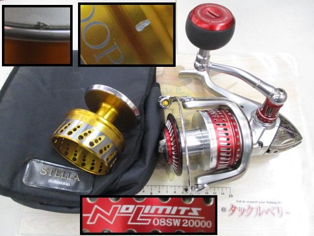 08ステラSW 20000PG｜＠ベリーネット 日本最大新品中古釣具WEB