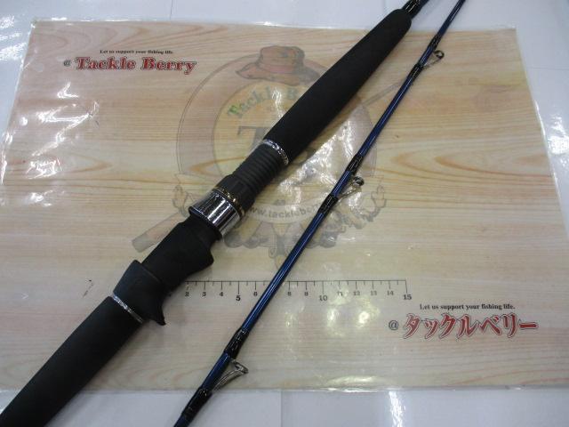 極鋭ヒラメ 270｜＠ベリーネット 日本最大新品中古釣具WEBショップ