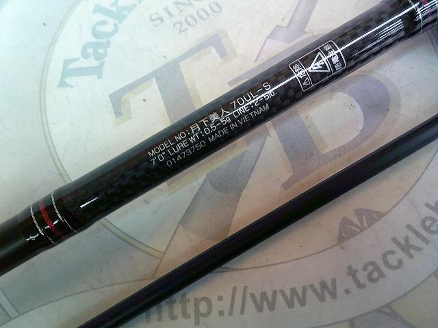 ダイワ　月下美人70UL-S DAIWA（釣り） 【目玉商品】ダイワ 月下美人 (70UL-S) /(5