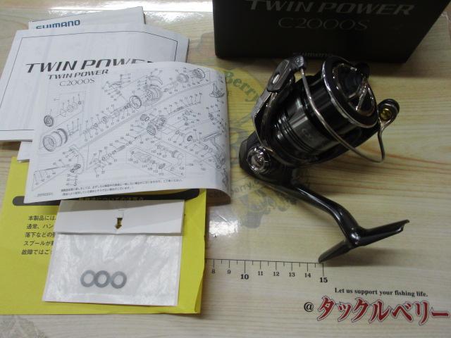24ツインパワー C2000S｜＠ベリーネット 日本最大新品中古釣具WEBショップ
