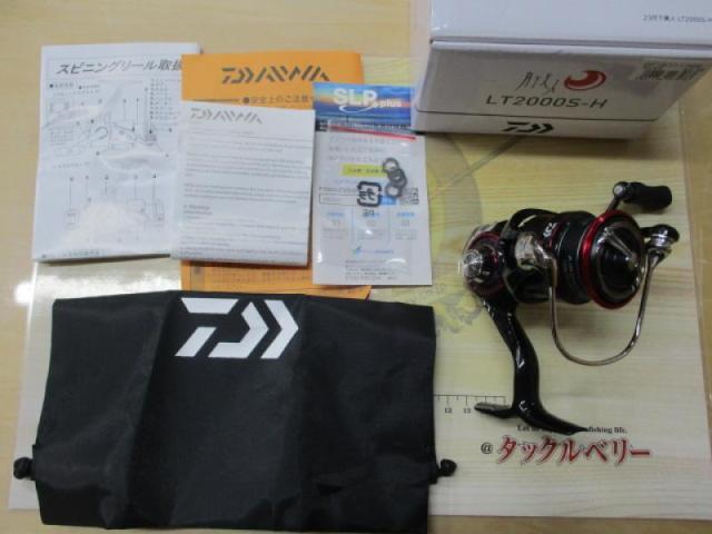 23月下美人 LT2000S-H