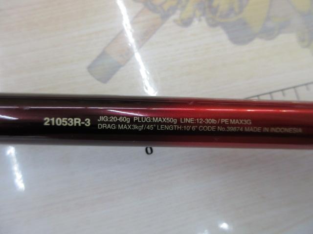 20ワールドシャウラ BG 21053R-3｜＠ベリーネット 日本最大新品