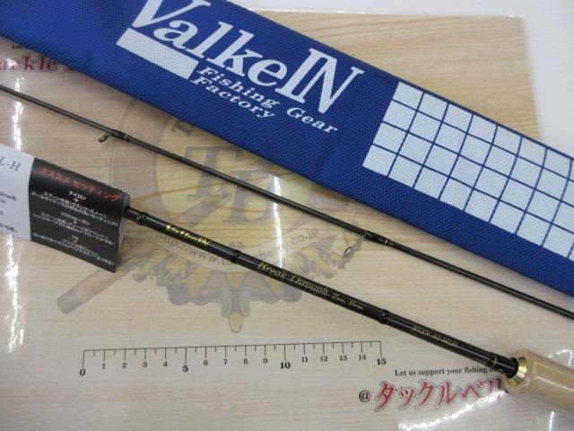 ブレイクスルー ゼロヴァージ BTZV61ML-H｜＠ベリーネット 日本