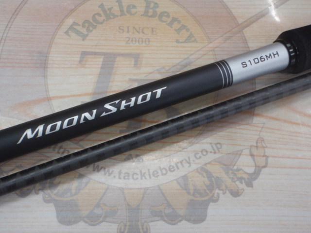 釣竿　MOON SHOT S106MH 21 ムーンショット S106MH – フィッシングマックス WEBSHOP