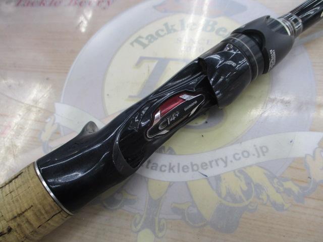 17ポイズングロリアス 169XH-SB