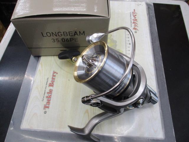 ロングビーム 35 06PE｜＠ベリーネット 日本最大新品中古釣具WEB