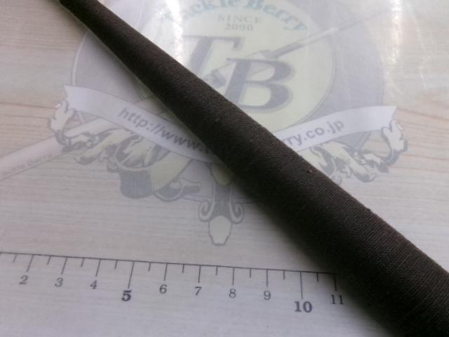 うかれ鯉硬調270