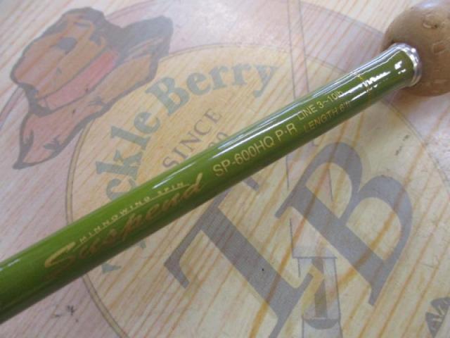 サスペンド SP-600HQ・PR