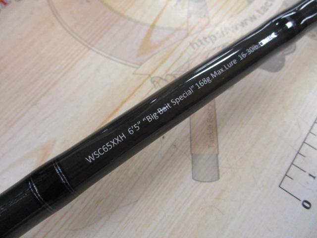 ワイルドサイド WSC65XXH Big Bait Special