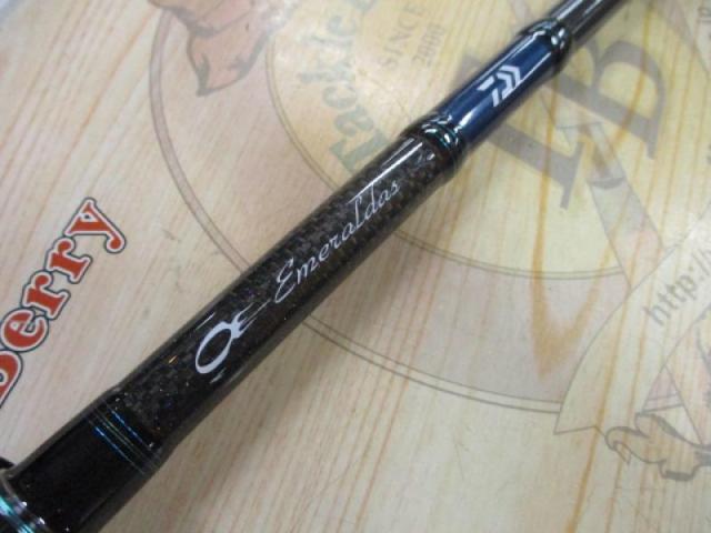 エメラルダスエア AGS86M・R