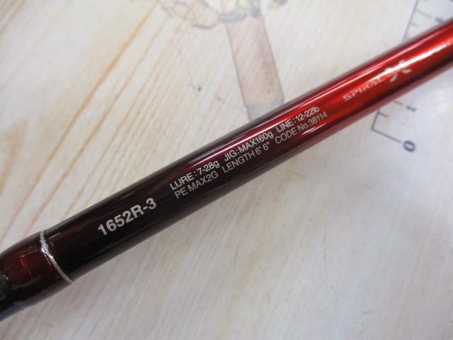 18ワールドシャウラ 1652R-3｜＠ベリーネット 日本最大新品中古