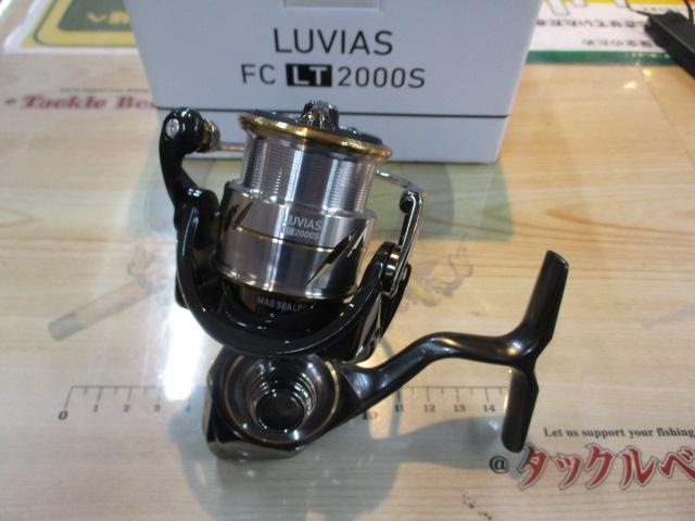 20ルビアス FC LT2000S