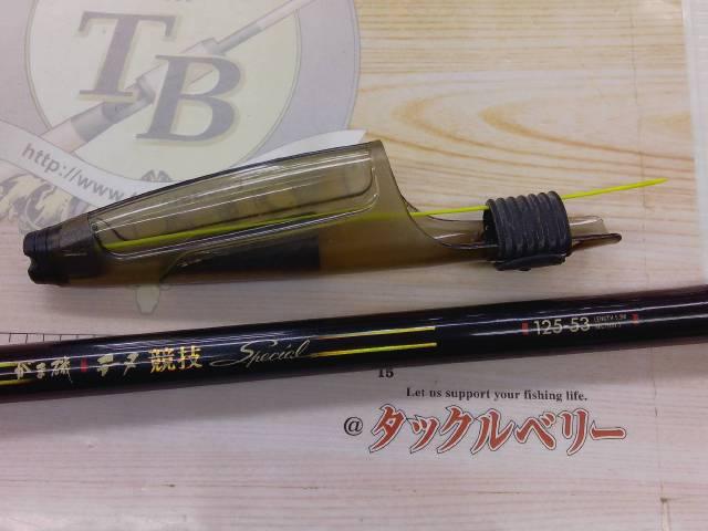 がまかつ　がま磯チヌ競技スペシャル125-53 31M0MPZ6GXS._AC_UL210_SR210,