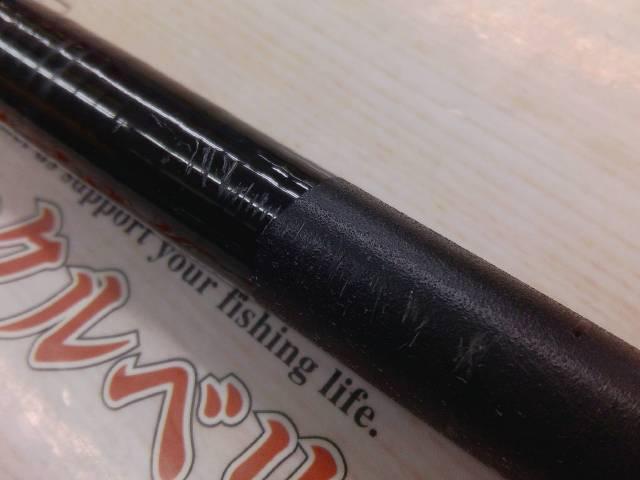 がま磯チヌ競技スペシャル 125-53｜＠ベリーネット 日本最大新品