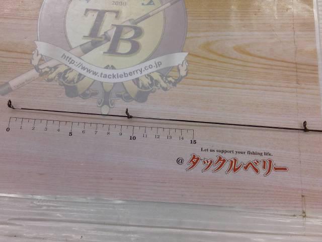 がま磯チヌ競技スペシャル 125-53｜＠ベリーネット 日本最大新品