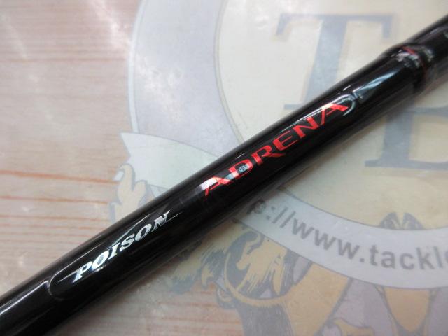 ポイズンアドレナ 174H-PF