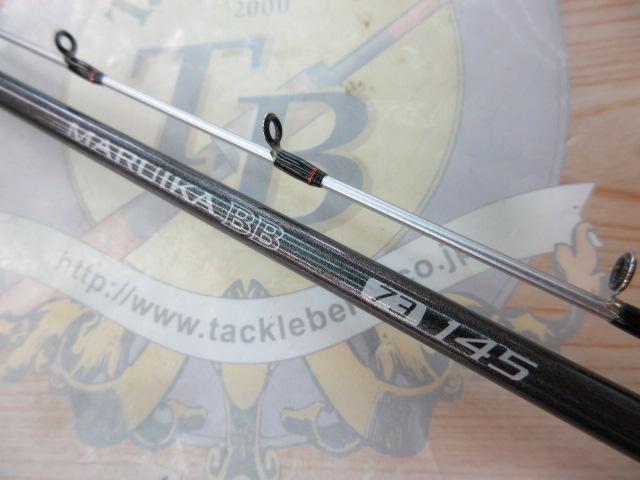 19マルイカBB 73-145｜＠ベリーネット 日本最大新品中古釣具WEB