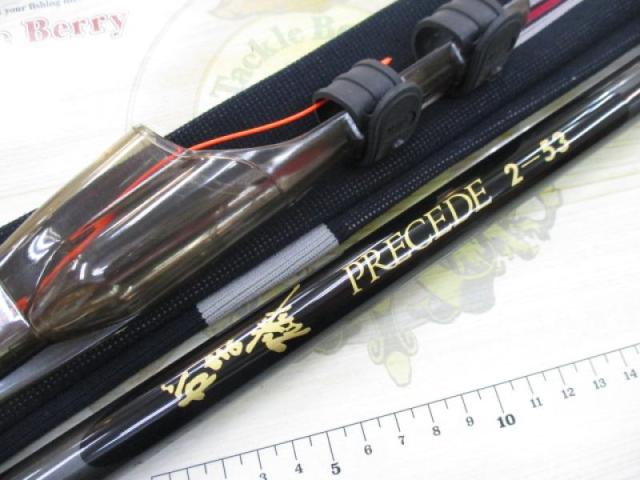 がま磯　プレシードスペシャル　2-53 がま磯プレシード 2-53｜＠ベリーネット 日本最大新品中古釣具