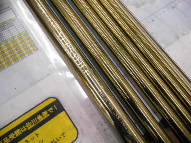 スペシャルバーサトル H2.6 95NX