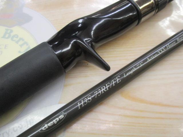 ヒュージカスタムH3S-73RF/FE｜＠ベリーネット 日本最大新品中古