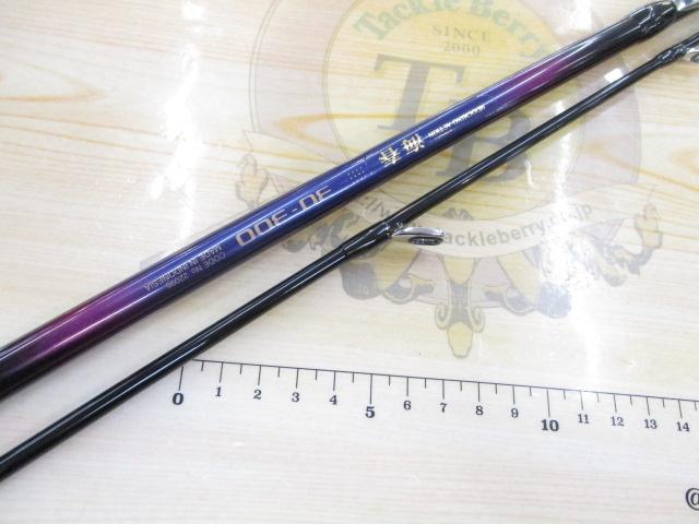 超美品　現行シマノ海春30-300 海春 30-300｜＠ベリーネット 日本最大新品中古釣具WEBショップ