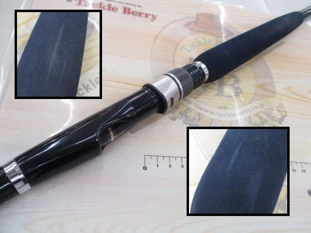 超美品　現行シマノ海春30-300 13海春 30-300 | イシグロ公式オンラインショップ