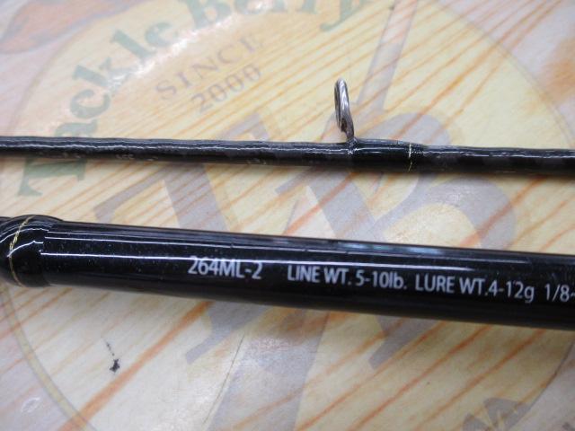 エクスプライド 264ML-2