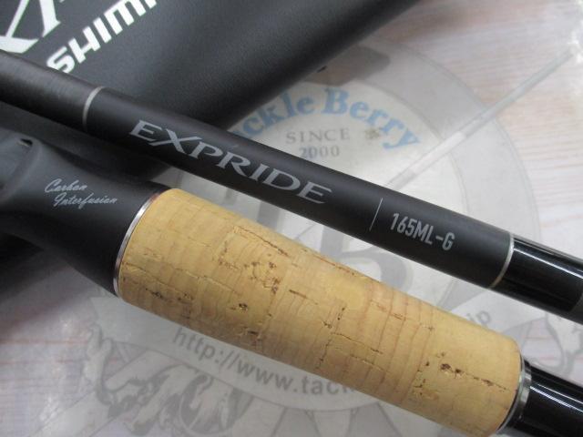 22エクスプライド 165ML-G｜＠ベリーネット 日本最大新品中古