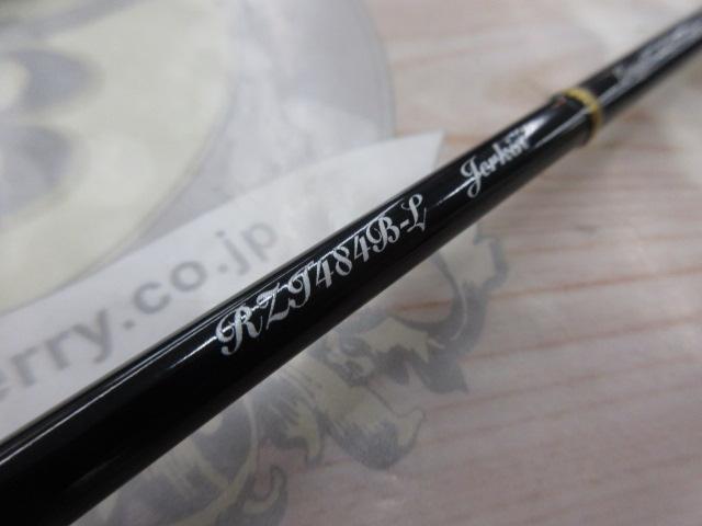 レイズ インテグラル RZI484B-L