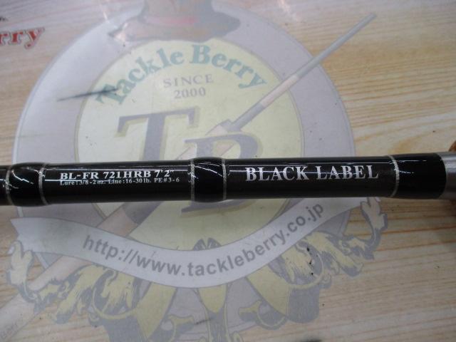 ブラックレーベル BL-FR721HRB