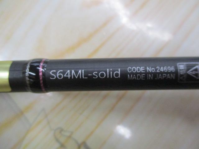 ラグゼ宵姫 華 弐 S64ML-solid｜＠ベリーネット 日本最大新品