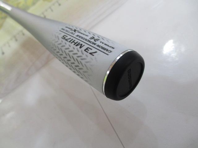 ライトゲームXR 73MH175