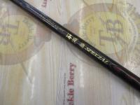 フルフィールド海匠磯スペシャル 1.5-53