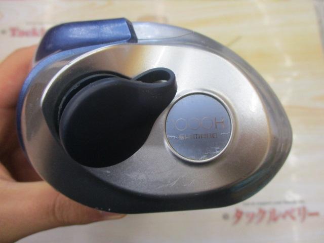 電動丸1000h シマノ(SHIMANO) 電動丸 1000H 01567｜アウトドア用品・釣り具