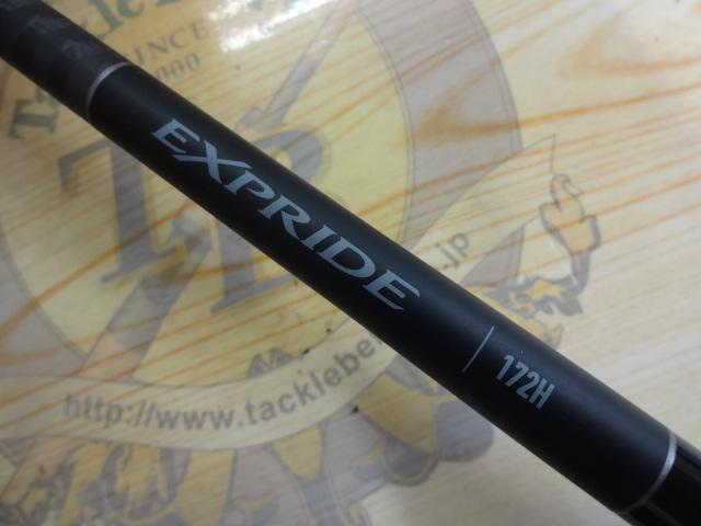 22エクスプライド 172H